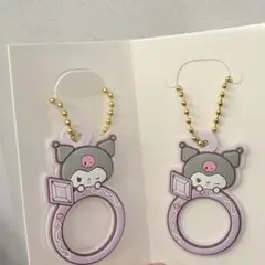 サンリオ　クロミ ぷちリング　ラバーキーホルダー 2個