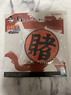 NARUTO疾風伝　伝説の三忍一番くじ　G賞ラバーコレクション 綱手