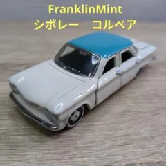2026年最新】シボレーコルベアの人気アイテム - メルカリ