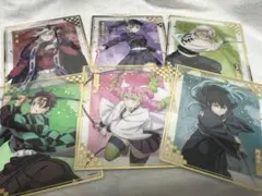 【バラ売り可】鬼滅の刃 アニプレックスくじ F賞 色紙 6枚セット