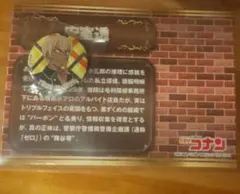 名探偵コナン 安室透 缶バッジ