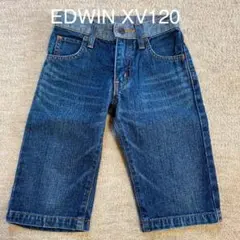 EDWIN XV デニムハーフパンツ120