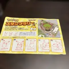 2026年最新】ポケモンスタンプスタジアムの人気アイテム - メルカリ
