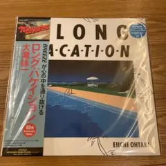 2026年最新】大滝詠一 A LONG VACATION 35DHの人気アイテム - メルカリ