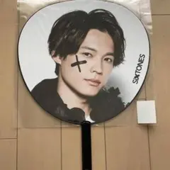 SixTONES 松村北斗 ラフスト うちわ