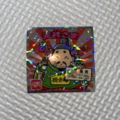 ご当地ビックリマンシール　西日本編　福岡　No.16 天神さま