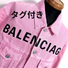 fe21 BALENCIAGA ビッグロゴ デニムジャケット ピンク LL相当のサムネイル
