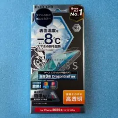 iPhone 16e/14/13/13 Pro 放熱 ドラゴントレイル 高透明③