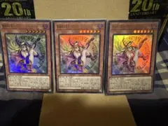 遊戯王 魔術師の弟子ブラック・マジシャン・ガールUR3枚(黒魔導の