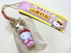 2026年最新】山鹿キティの人気アイテム - メルカリ