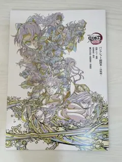 Item thumbnail for item c21d3cc5-bdfb-4ce1-93a3-c19e29f8b95c