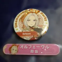 ウマ娘 オルフェーヴル 缶バッジ - メルカリ