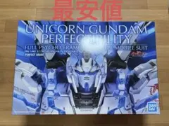 2025年最新】PG(パーフェクトグレード)の人気アイテム - メルカリ