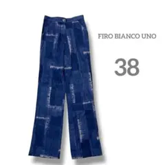 フィロビアンコウーノ 一点物 38 ストレッチなし 即日発送