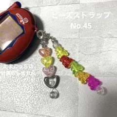 ちょこ☆彡.。様 リクエスト 2点 まとめ商品