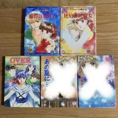 2025年最新】折原みとの人気アイテム - メルカリ