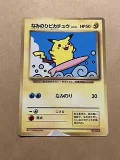 コロコロコミック ポケモンカードゲーム