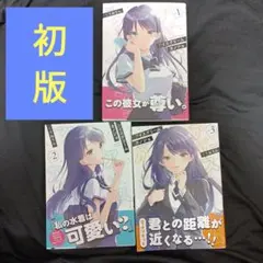 Item thumbnail for item f3a6f6dc-4a50-4414-b378-3a6bdbd191f6