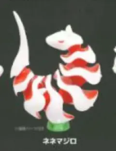 ネネニマル マスコットフィギュア ネネマジロ ガチャ