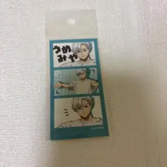 ゆ*読様 WIND BREAKER　ウィンブレ　梅宮一　ステッカー