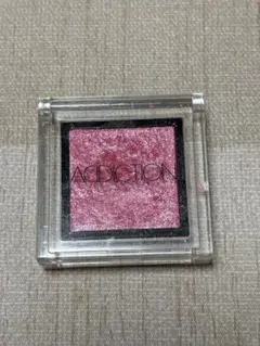 アディクション　ザアイシャドウ