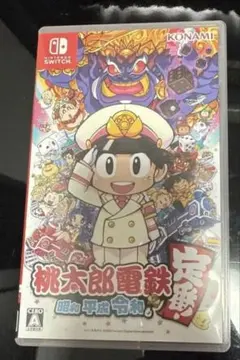 桃太郎電鉄 ～昭和 平成 令和も定番！～　Nintendo Switch