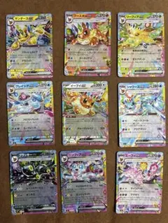 ポケモンカード イーブイ進化系 ex 9枚セット - メルカリ