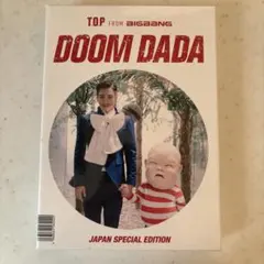2026年最新】TOP DOOM DADAの人気アイテム - メルカリ