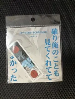 轟焦凍 ステッカー