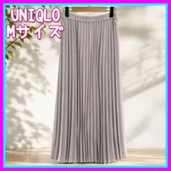 プリーツスカート ロングスカート グレージュ ウエストゴム M ユニクロ