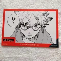 Item thumbnail for item fc90ae0a-feb8-4605-9295-c26ea228021b