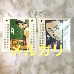 2026年最新】スラムダンク カレンダー 1999の人気アイテム - メルカリ