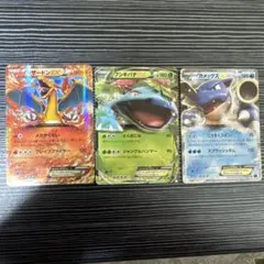 ポケカ151 御三家　フシギバナ　カメックス　リザードン　sr セットまとめ売り ポケカ151 御三家 フシギバナ カメックス リザードン sr セットまとめ