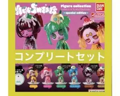 【限定品】 ウイルスイーツ VIRUSWEETS コンプ スペシャルエディション