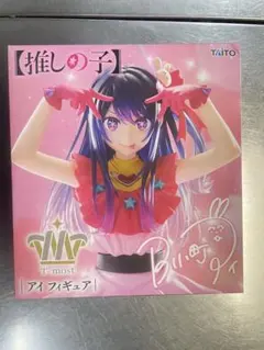 【推しの子】 アイフィギュア T-most