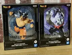 ドラゴンボール超MATCH MAKERS 孫悟空 身勝手の極意vs ジレン