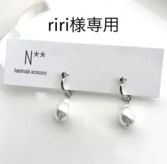 499 パール バロック 小 シルバー ハンドメイドピアス イヤリング