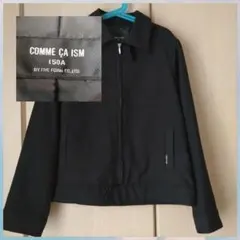 コムサイズム☆150cm ジップアウター