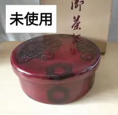 F1418 岡本陽斎 金網目蒔絵 朱喰篭 共箱 菓子器 蓋物 喰籠 食籠 茶道具