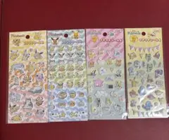 ポケモン　プチプチシール　ぷっくりシール