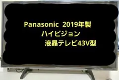視聴可 ジャンク】パナソニック Panasonic TH-43FX600 - メルカリ