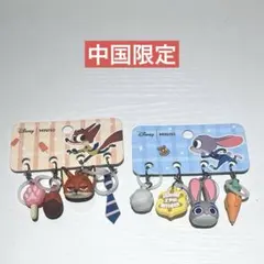 中国限定 MINISO ズートピア ニック ジュディ キーホルダー チャーム