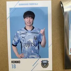 川崎フロンターレ 田中碧選手 ミニ色紙 32 - メルカリ