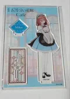 Item thumbnail for item b2263725-1a52-404d-8b61-d6f7ad66c92d