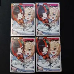 2026年最新】XrossStarsの人気アイテム - メルカリ