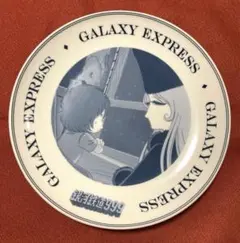 2025年最新】一番くじ 銀河鉄道の人気アイテム - メルカリ