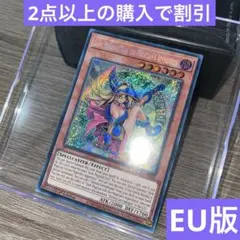 2025年最新】遊戯王 ブラックマジシャンガール アジア版の人気