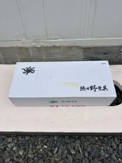 2025年最新】熱田野営具の人気アイテム - メルカリ