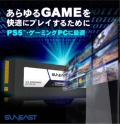 2025年最新】sune 2tbの人気アイテム - メルカリ