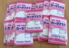 女性・子供用 ガーゼマスク 21枚セット